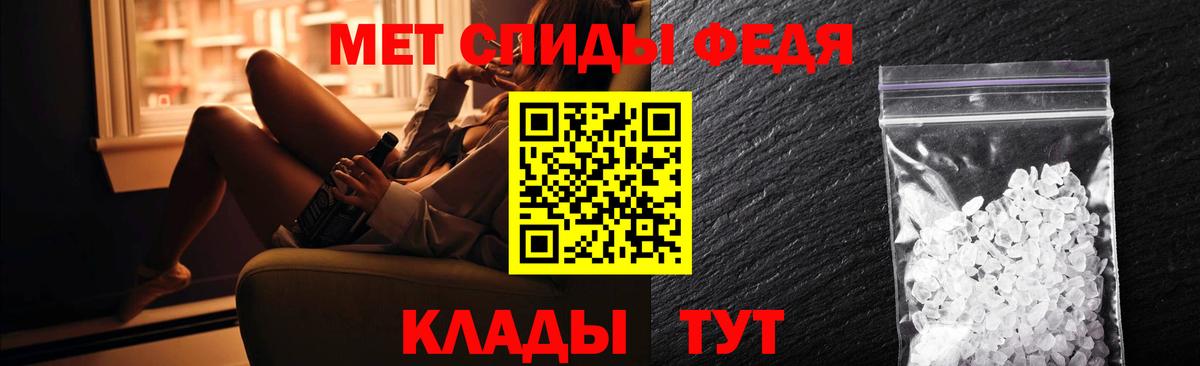 Амфетамин Розовый Уварово