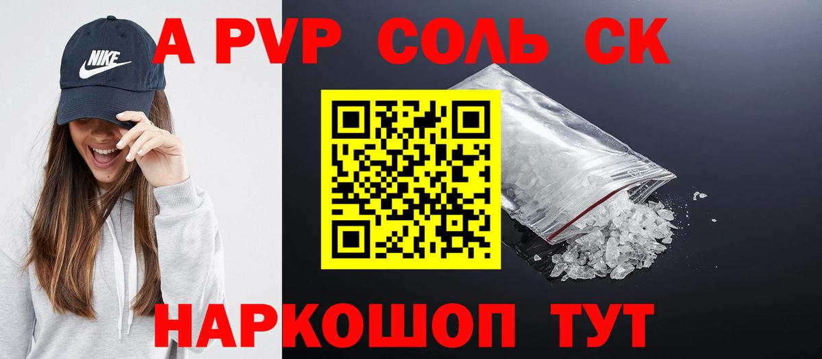 A PVP СК КРИС Уварово