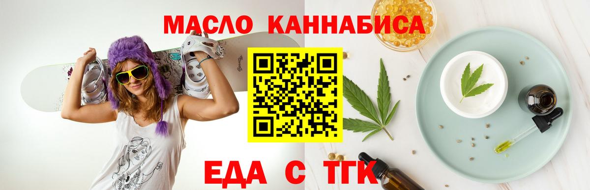 Canna-Cookies конопля Уварово