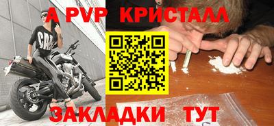 таблы Первоуральск