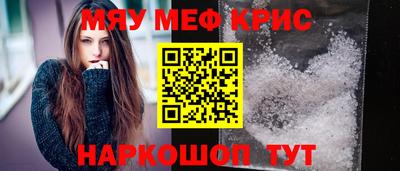 COCAINE Пенза