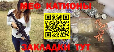 таблы Первоуральск