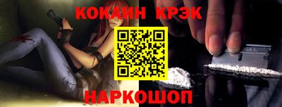 наркотики Партизанск