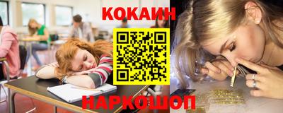 наркотики Партизанск
