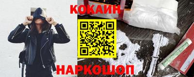 наркотики Партизанск