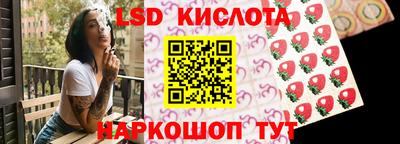 наркотики Партизанск