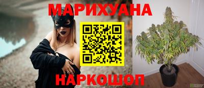 наркотики Партизанск