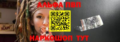 таблы Первоуральск