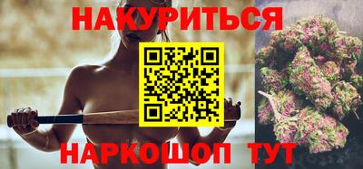 наркотики Партизанск