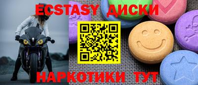 COCAINE Пенза