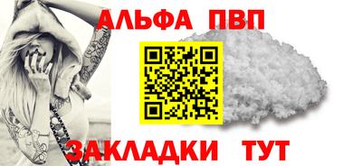 COCAINE Пенза