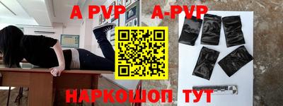таблы Первоуральск