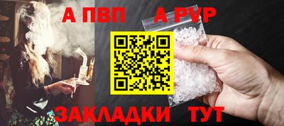 таблы Первоуральск