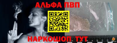 наркотики Партизанск