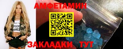 таблы Первоуральск