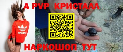 наркотики Партизанск