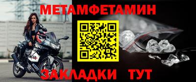 наркотики Партизанск