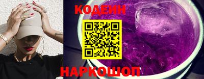 таблы Первоуральск