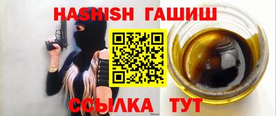 наркотики Партизанск