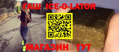 наркотики Партизанск