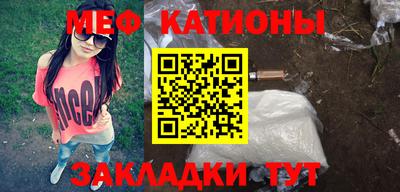 таблы Первоуральск