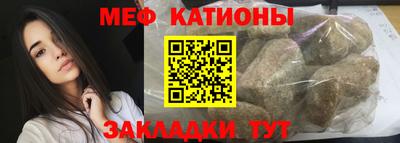 таблы Первоуральск