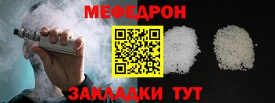 таблы Первоуральск