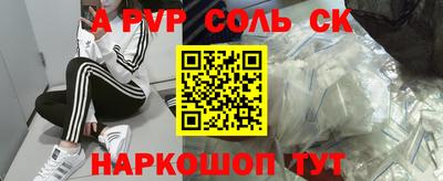 COCAINE Пенза