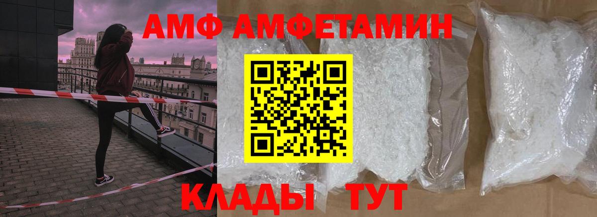 Метамфетамин мет  Вход с VPN  Первитин  Уварово 