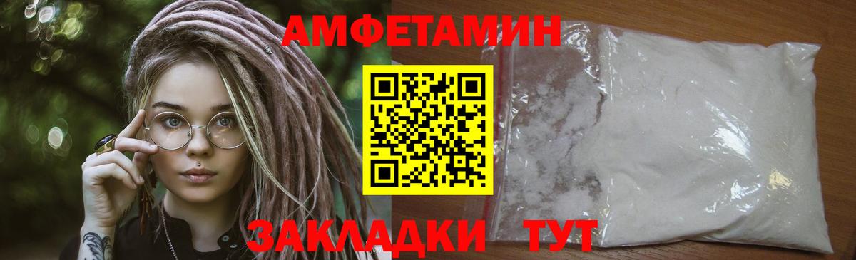 Первитин винт Уварово