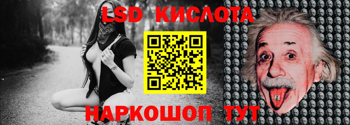 Марки N-bome  Марки NBOMe 1,8мг  Вход с VPN  Уварово 
