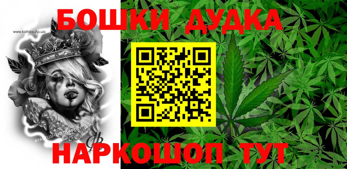 МАРИХУАНА тримм  Каннабис индика  Уварово  Вход с VPN 